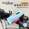 Bicycle light-sensing night driving headlight, mountain road bike high-brightness quick-release multi-color rechargeable cycling lighting lamp Item Picture